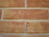 надписи на стенах
